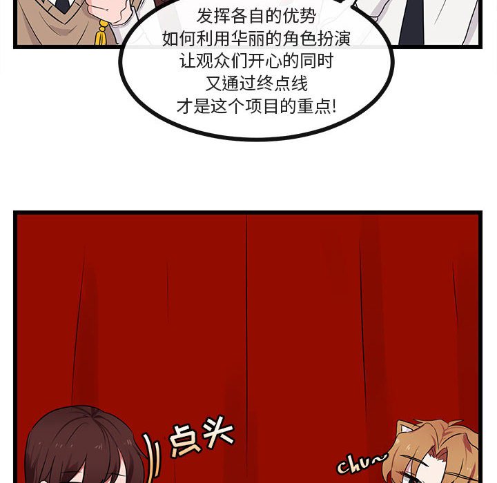 第 21 话34