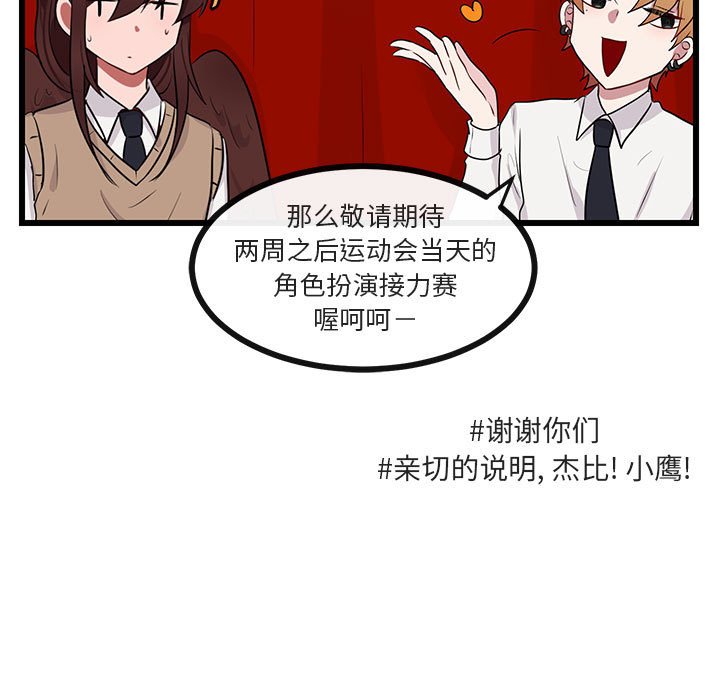 第 21 话35