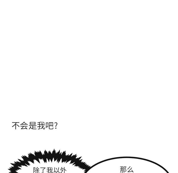 第 21 话37