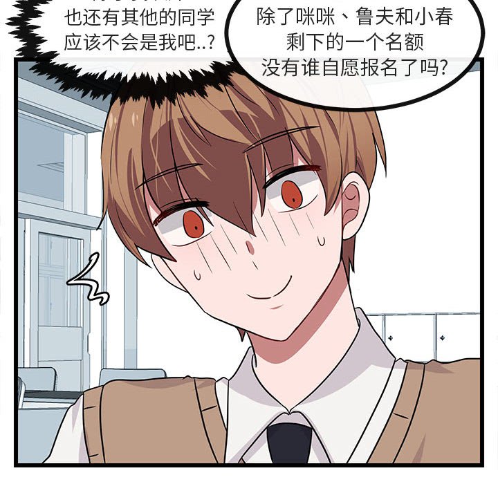 第 21 话38