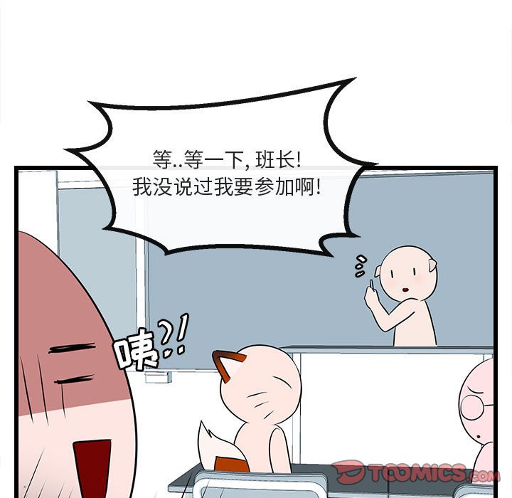 第 21 话39