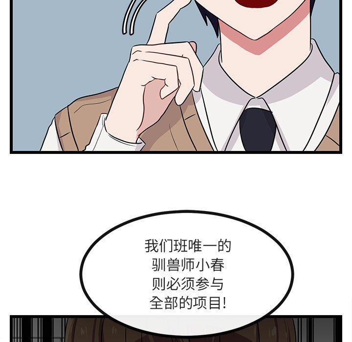 第 21 话41