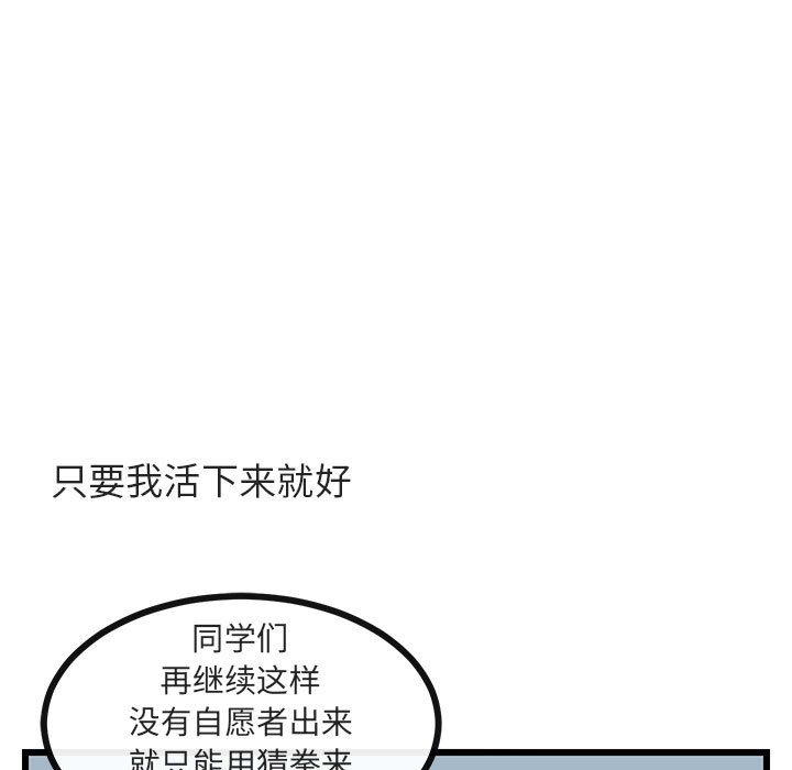 第 21 话45