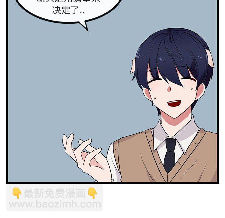 第 21 话46