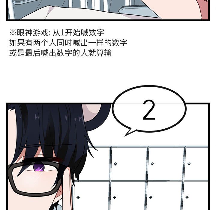 第 21 话52