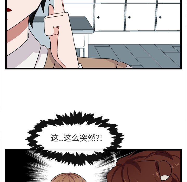 第 21 话53