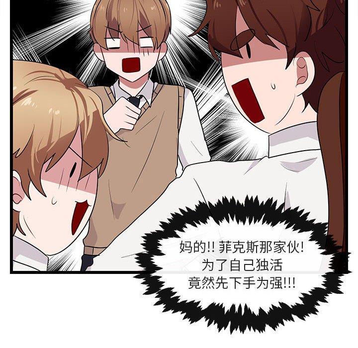 第 21 话54