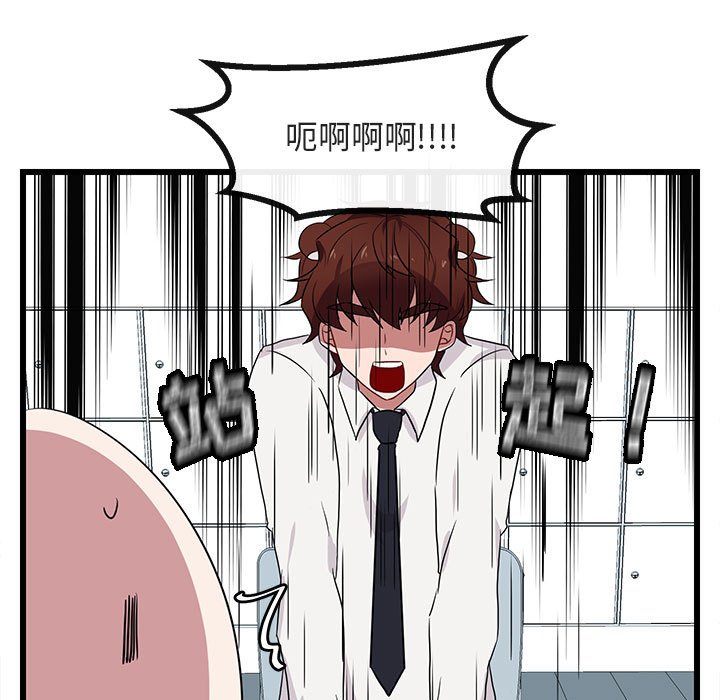 第 21 话55