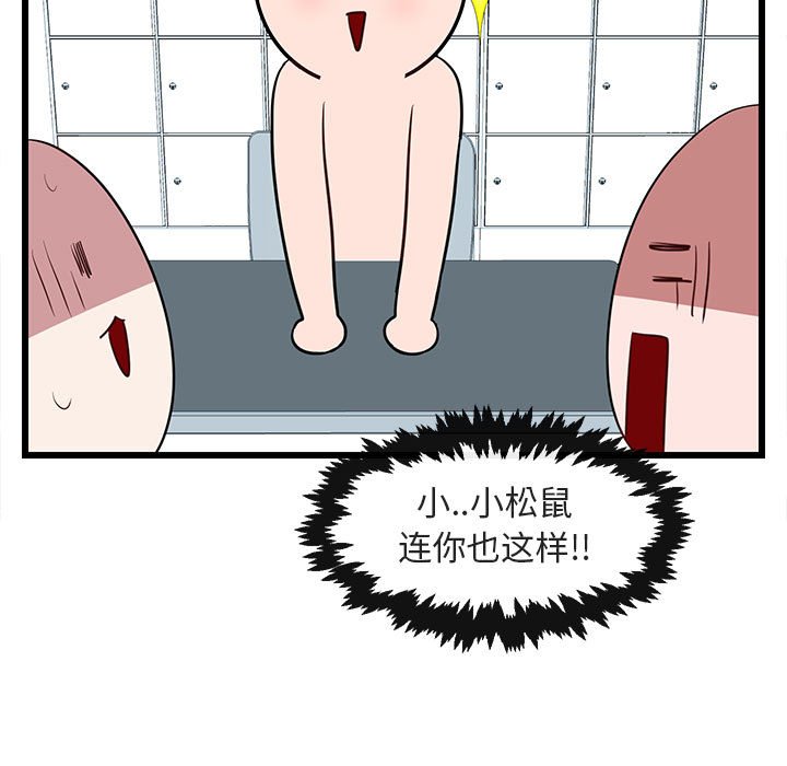 第 21 话57