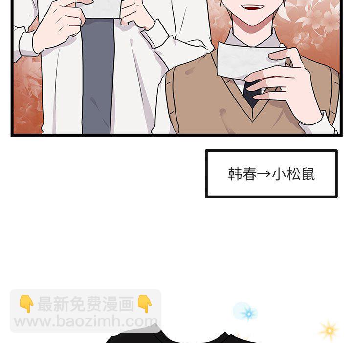 第 21 话6