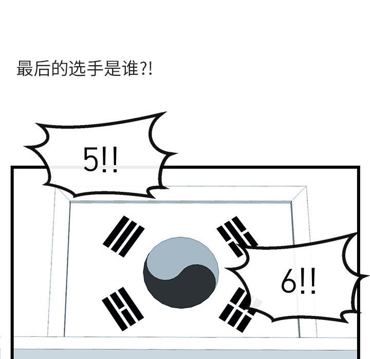 第 21 话60