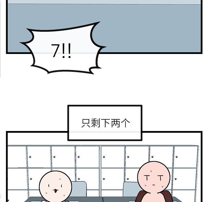 第 21 话61