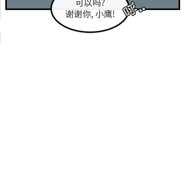 第 21 话65