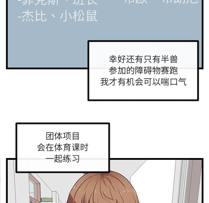 第 21 话69