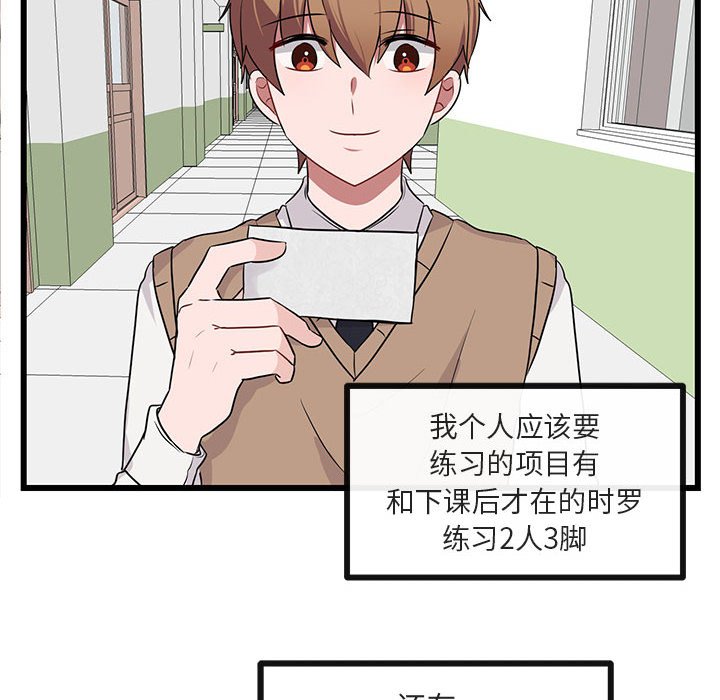 第 21 话70
