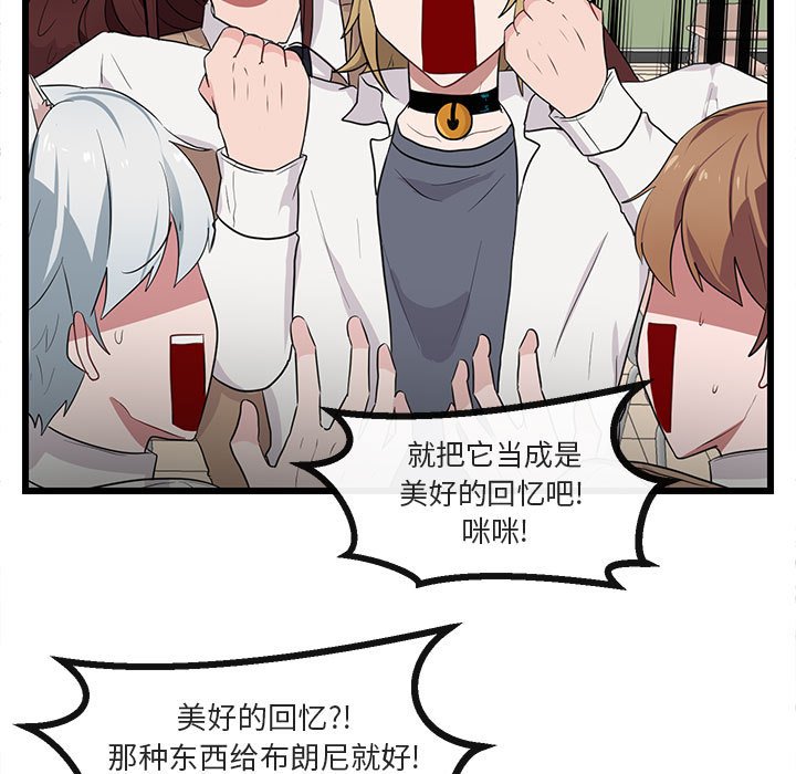第 21 话75