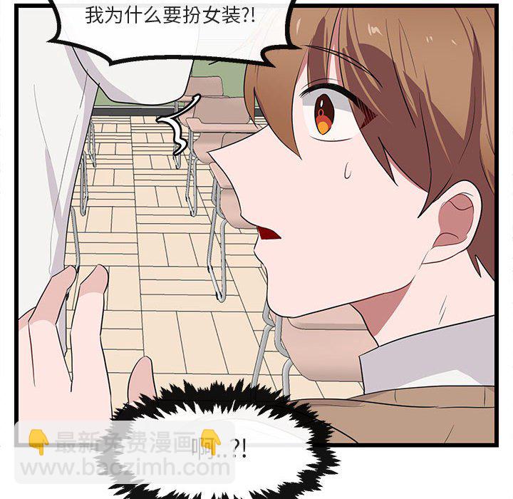 第 21 话76