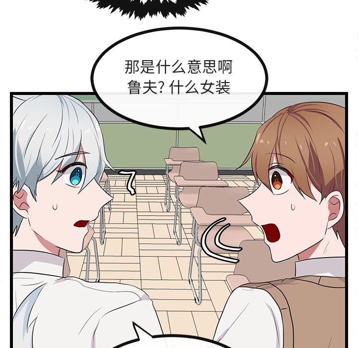 第 21 话77