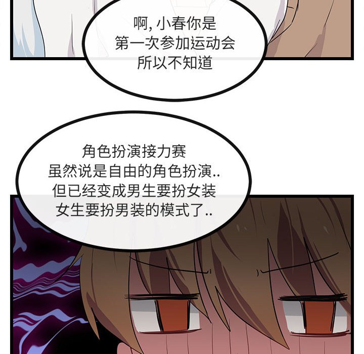第 21 话78