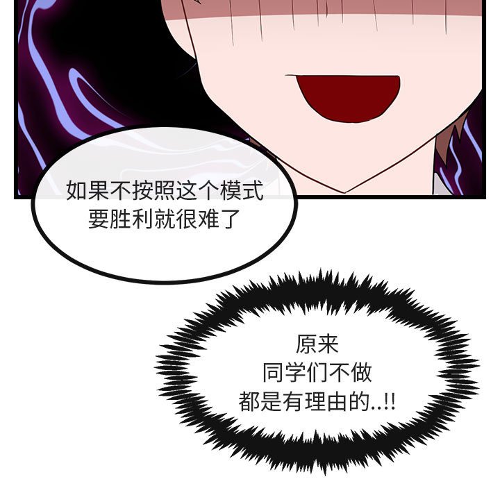 第 21 话79