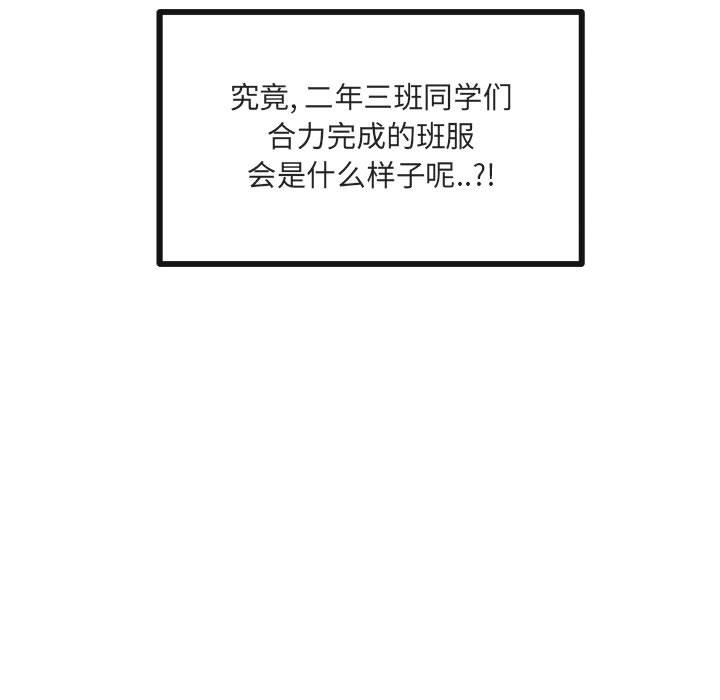 第 21 话8