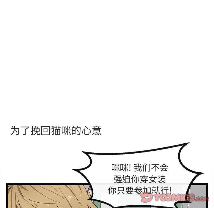 第 21 话81