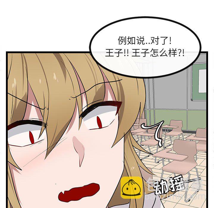 第 21 话83
