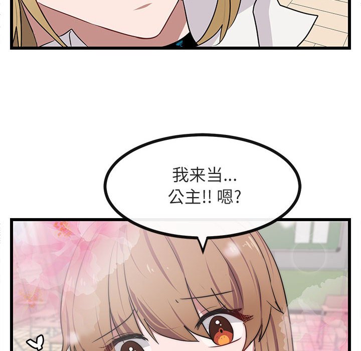 第 21 话84