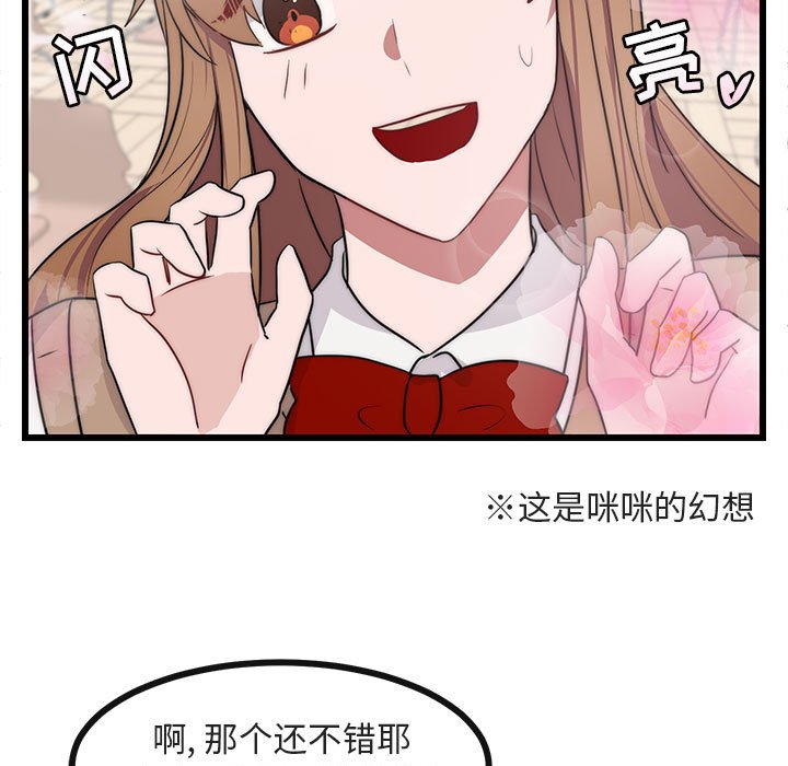 第 21 话85