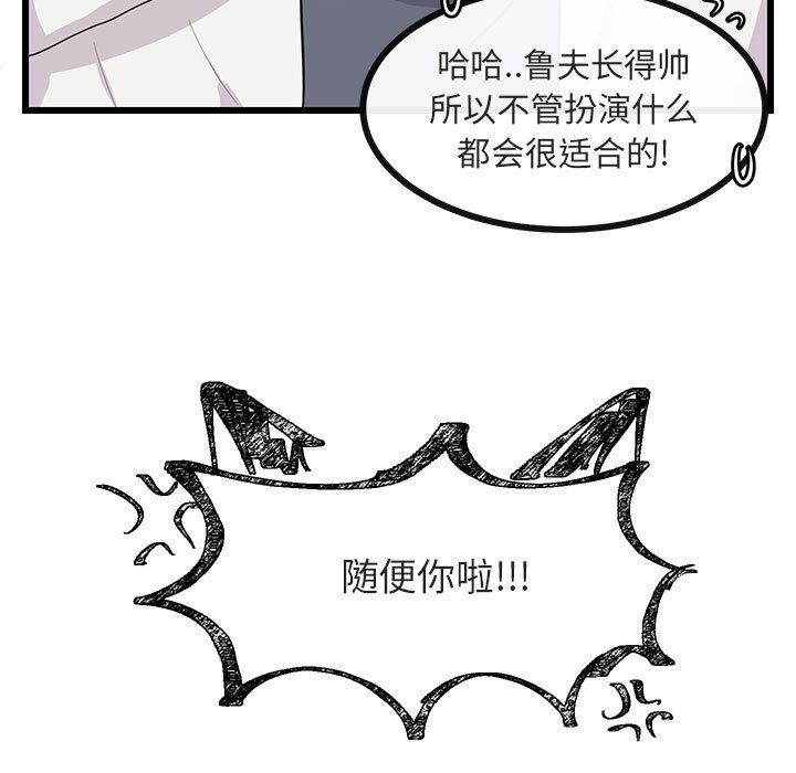 第 21 话87