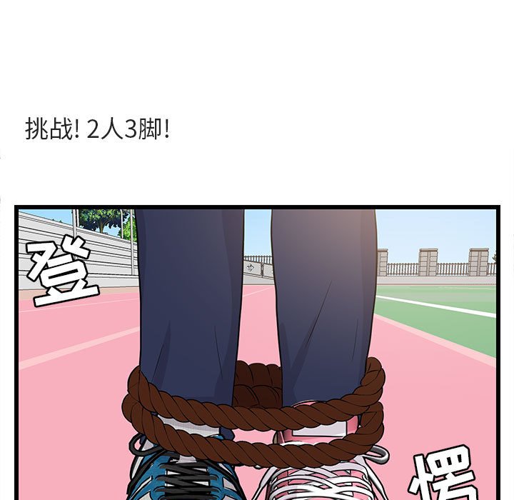 第 21 话91