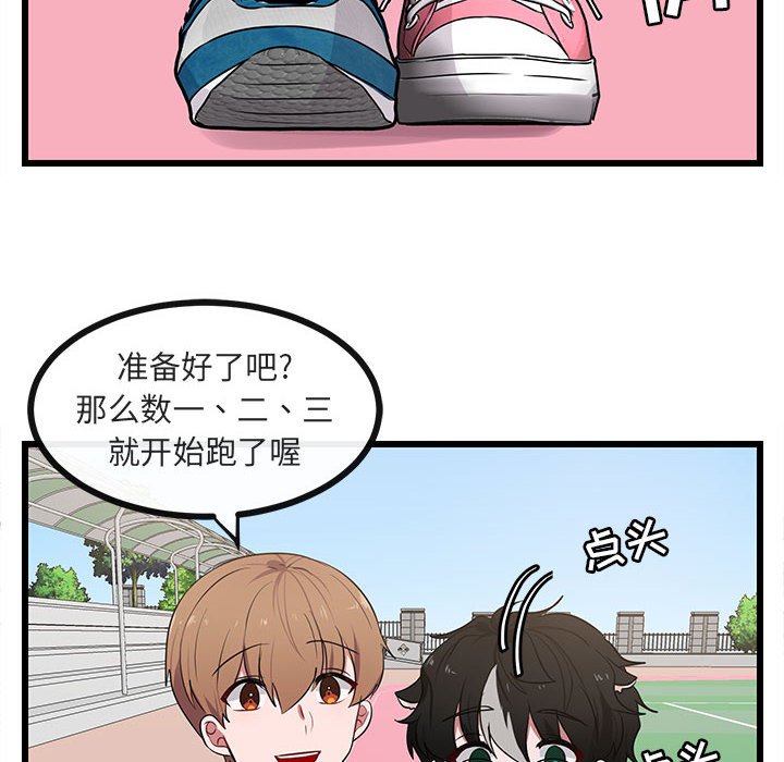 第 21 话92