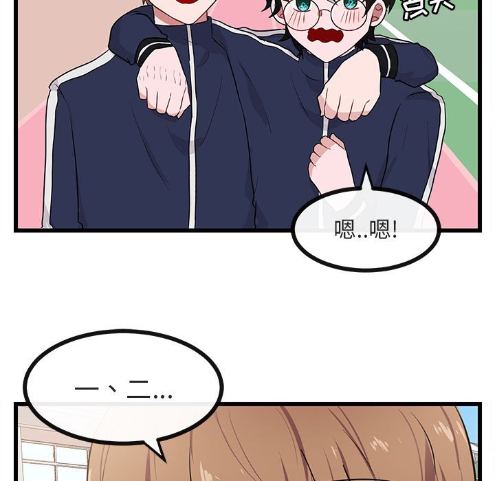 第 21 话93