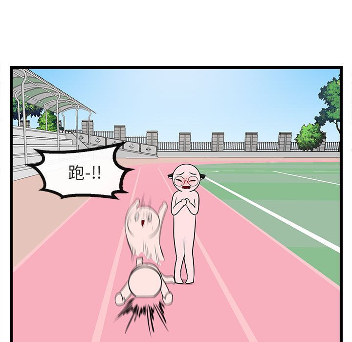 第 21 话95