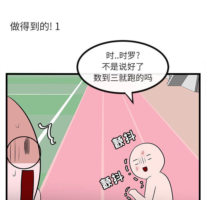 第 21 话98