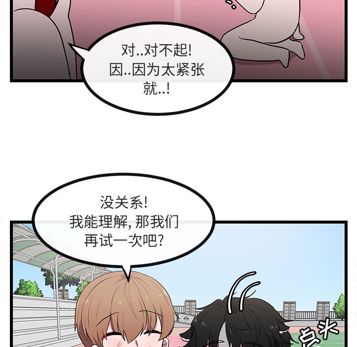 第 21 话99
