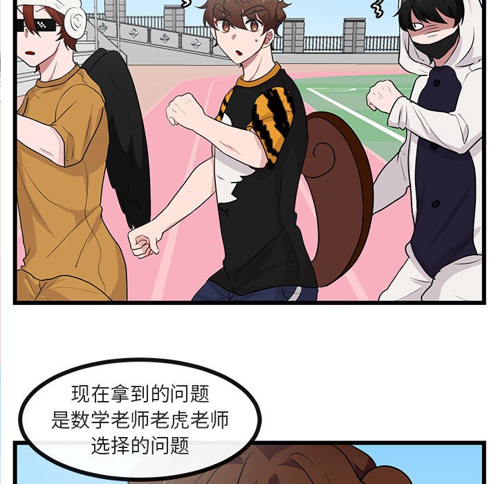 第 23 话10
