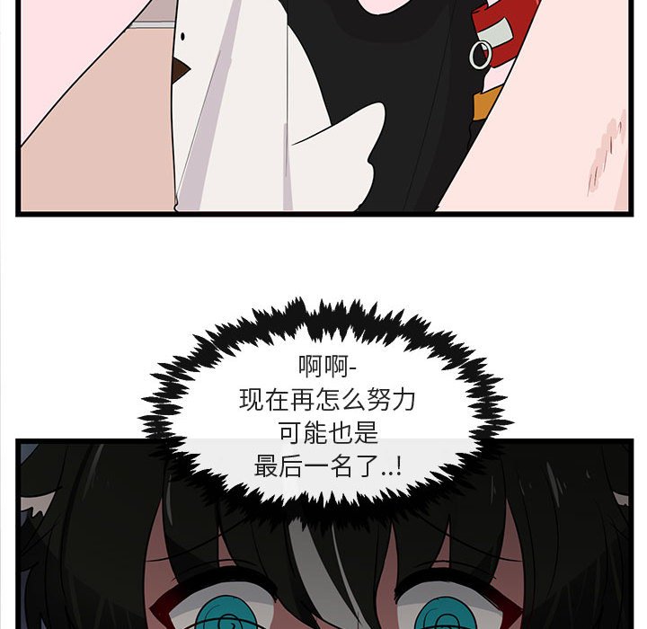 第 23 话100