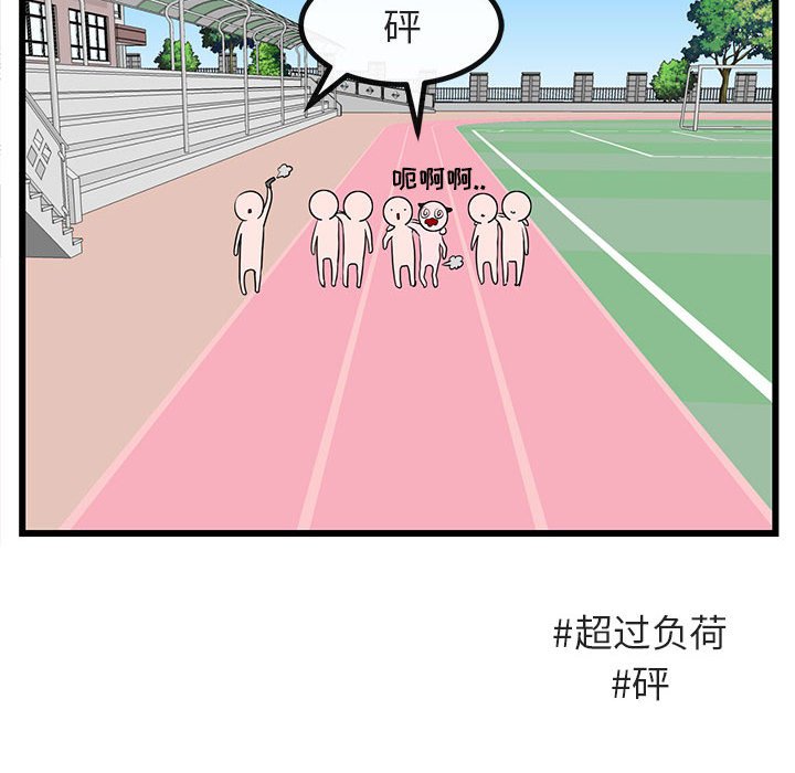 第 23 话106