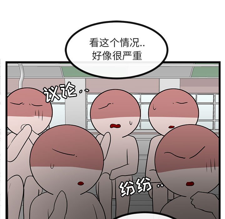 第 23 话109