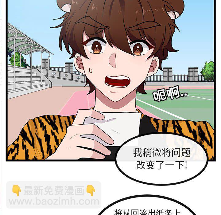 第 23 话11