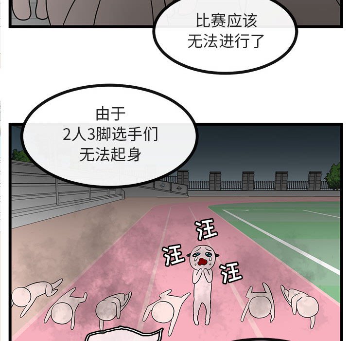 第 23 话110