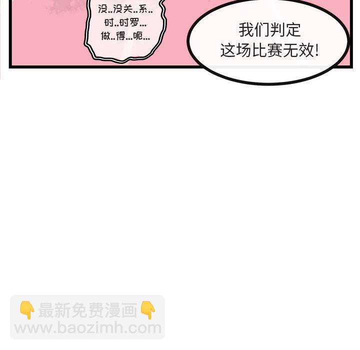第 23 话111