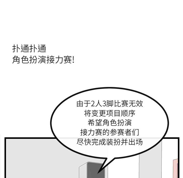 第 23 话113