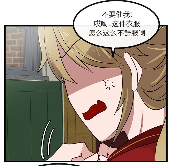 第 23 话116
