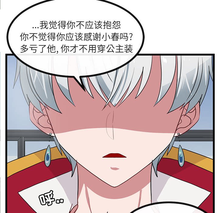 第 23 话117