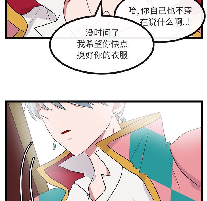 第 23 话118