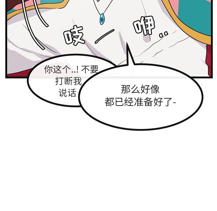 第 23 话119