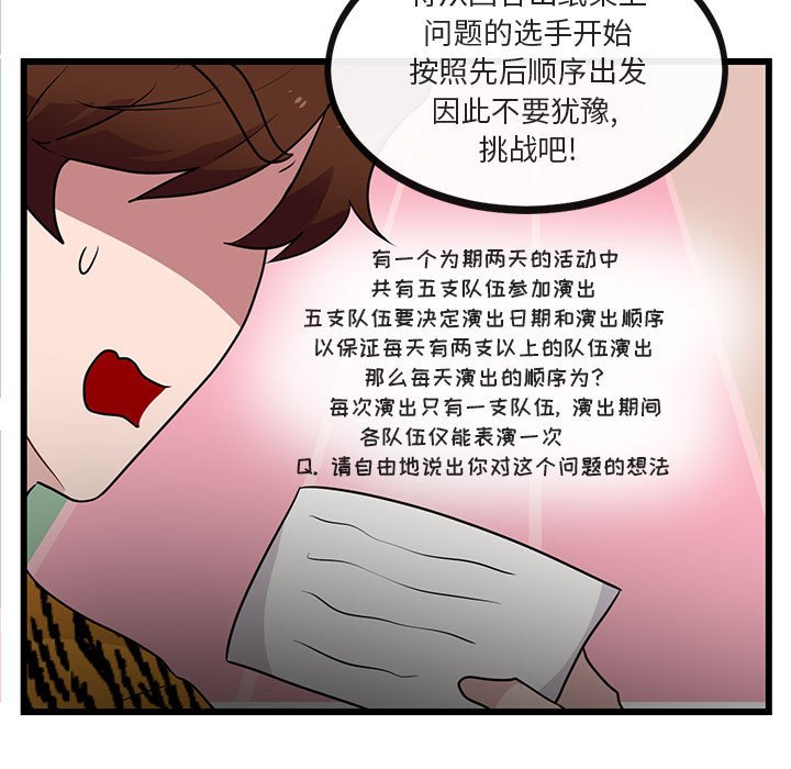 第 23 话12