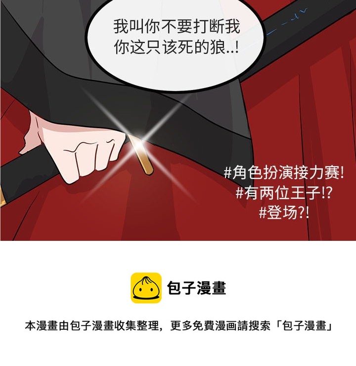 第 23 话126